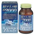 アミノボディ粒