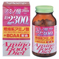 アミノボディ ダイエット粒