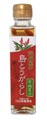 泡盛屋の島とうがらし