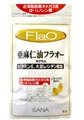 亜麻仁油 フラオー カプセル 180粒