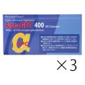 アルファGPC 400 3個セット