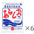 あらしお 600g 6袋