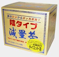 陰タイプ減量茶 48包