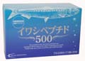 イワシペプチド500
