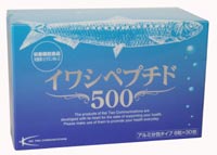イワシペプチド500