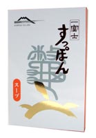 一富士 すっぽんスープ