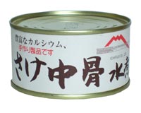 一富士 さけ中骨水煮 190g