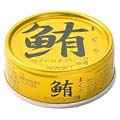 伊藤食品 金のまぐろ油漬