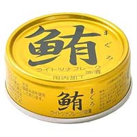 伊藤食品 金のまぐろ油漬