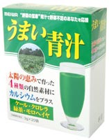 うまい青汁