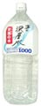 海の深層水 天海の水1000 2L×6本