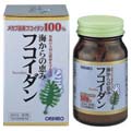 海からの恵み フコイダン
