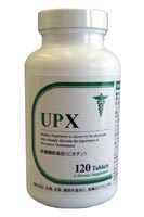 UPX(ウルトラプリベンティブX) 120粒