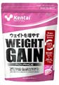 ウエイトゲイン アドバンス ストロベリー風味 1kg