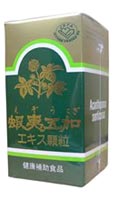 蝦夷五加 エキス粒