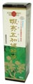 蝦夷五加健粋液(エゾウコギ健粋液)
