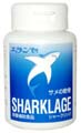 エランセ シャークリッジ 粒