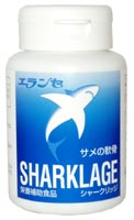 エランセ シャークリッジ 粒