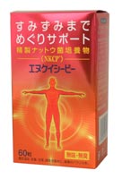 NKCP エヌケーシーピー 60粒