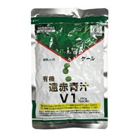 遠赤青汁V1 詰替用1250粒