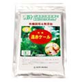 遠赤青汁 有機遠赤ケール 100g