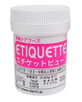 エチケットビュー 90粒