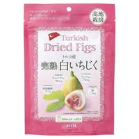 トルコ産 大粒白イチジク 300g
