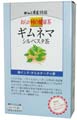 おらが村の健康茶 ギムネマシルベスタ茶