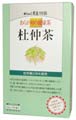 おらが村の健康茶 杜仲茶