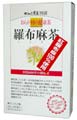 おらが村の健康茶 羅布麻茶