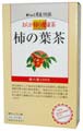おらが村の健康茶 柿の葉茶