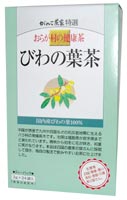 おらが村の健康茶 びわの葉茶