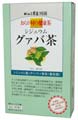 おらが村の健康茶 シジュウム グァバ茶