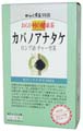 おらが村の健康茶 カバノアナタケ