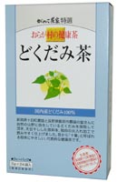 おらが村の健康茶 どくだみ茶
