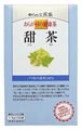 おらが村の健康茶 甜茶