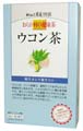 おらが村の健康茶 ウコン茶
