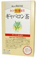 おらが村の健康茶 ギャバロン茶