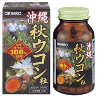 沖縄秋ウコン粒