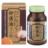 オリヒロ 無臭にんにく卵黄油ソフト粒
