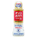 オリゴのおかげプレミアム30 500g