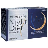 オリヒロ アミノ酸ナイトダイエット