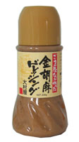 大村屋 金胡麻ドレッシング