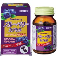 オリヒロ ブルーベリーカプセル