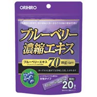 オリヒロ ブルーベリー濃縮エキス顆粒