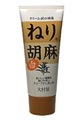 大村屋 ねり胡麻(ねりごま)チューブ入り 白
