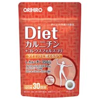 オリヒロ カルニチン+コレウスフォルスコリ 120粒
