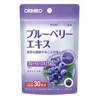 オリヒロ ブルーベリーエキス 30日分