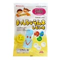 太田油脂 MSまっしろなラムネ レモン味 12袋セット