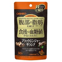 オリヒロ ブラックジンジャー サラシア 30粒